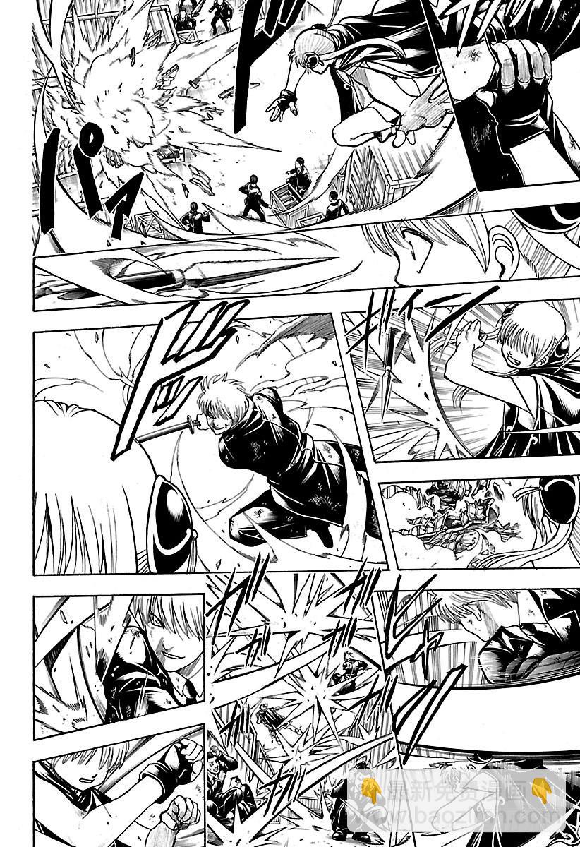 銀魂 - 第677話 幕後黑手是誰 - 4