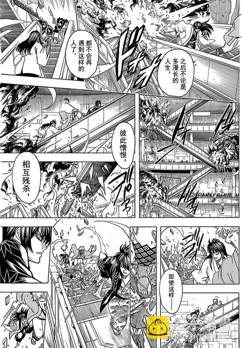 銀魂 - 第699話 阪田銀時與同伴們(1/2) - 8