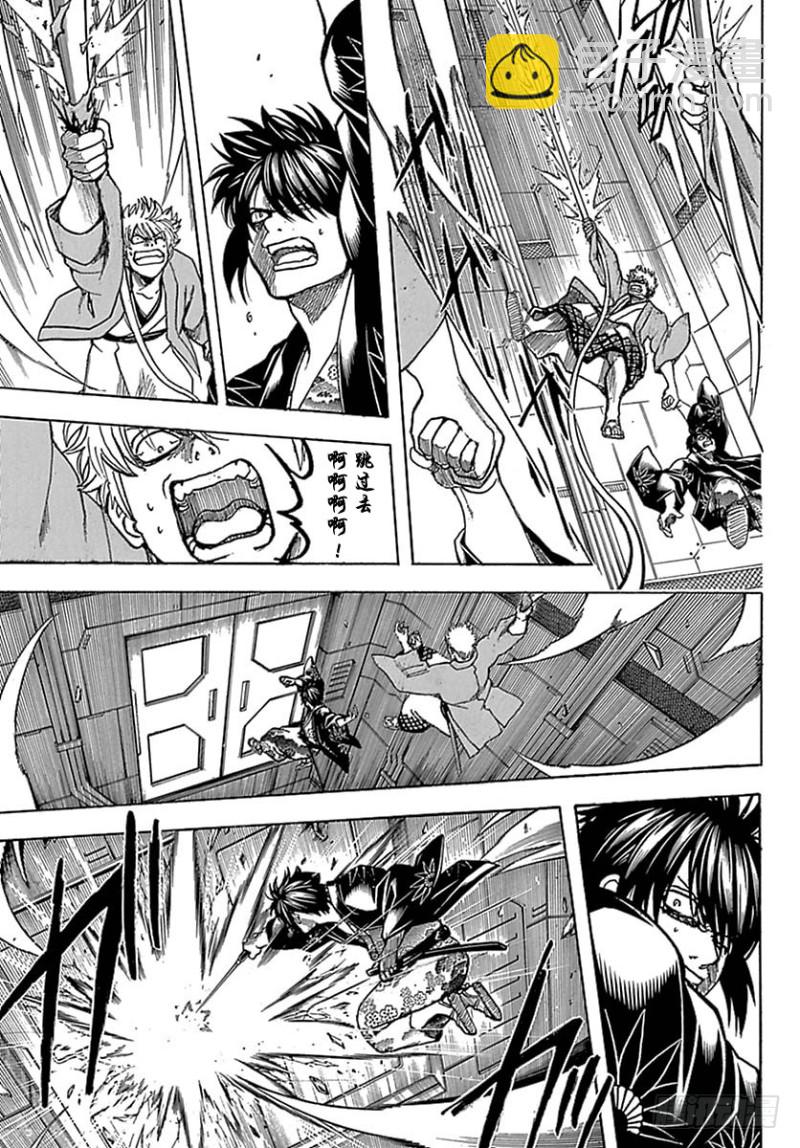 銀魂 - 第699話 阪田銀時與同伴們(1/2) - 1