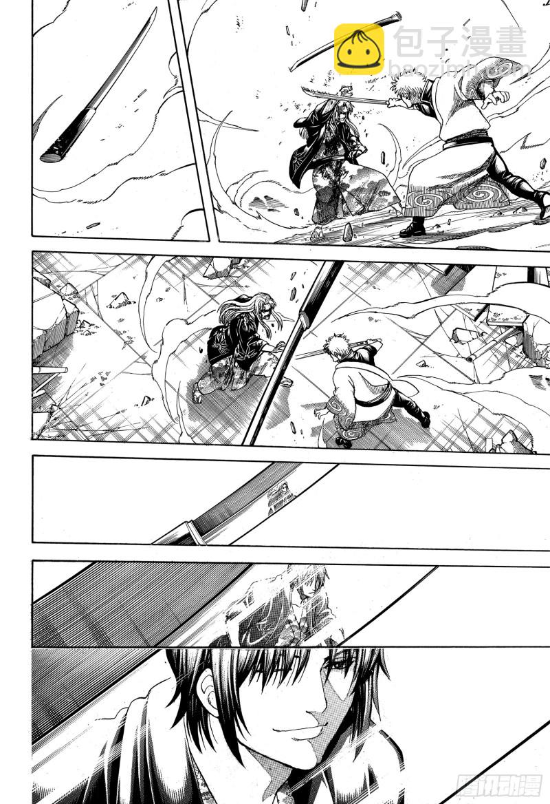 銀魂 - 第703話 右眼 - 6