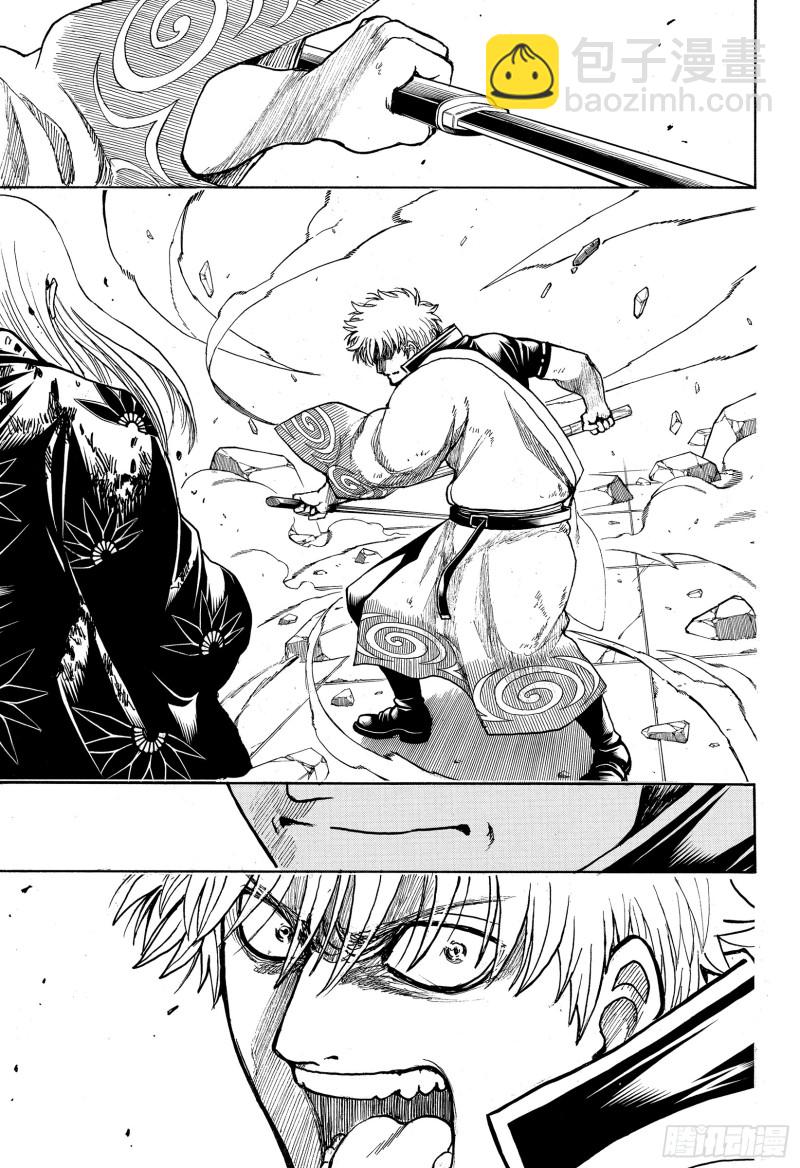 銀魂 - 第703話 右眼 - 7