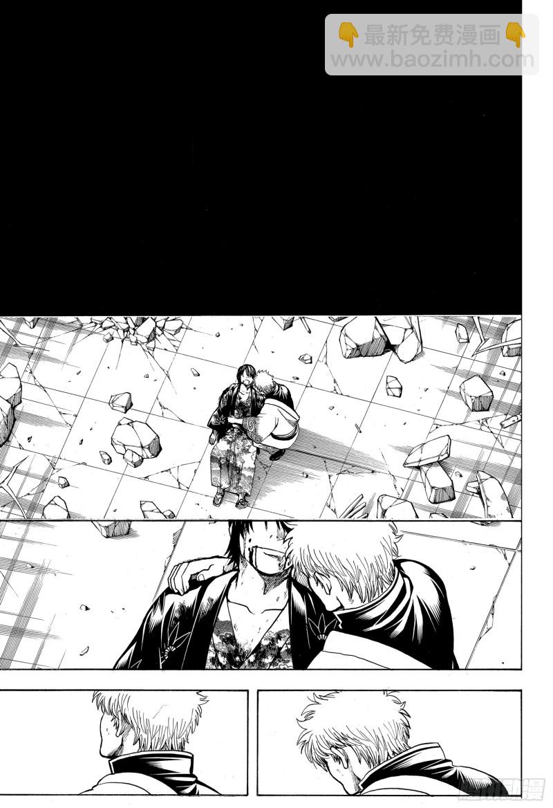 銀魂 - 第703話 右眼 - 7