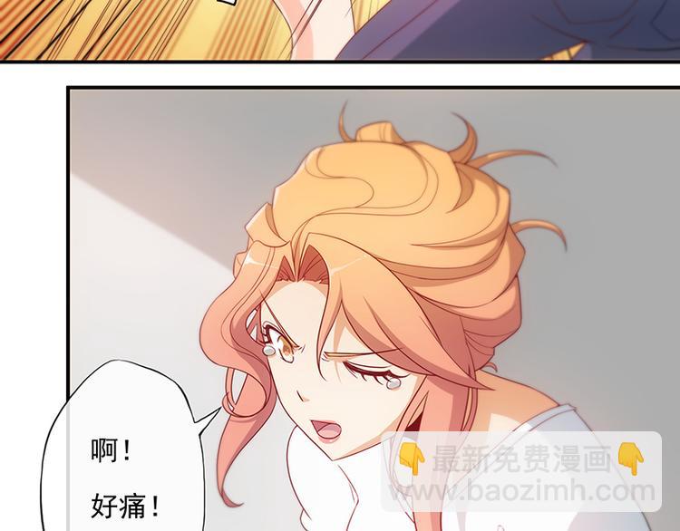 第14话(1/2)-第14话