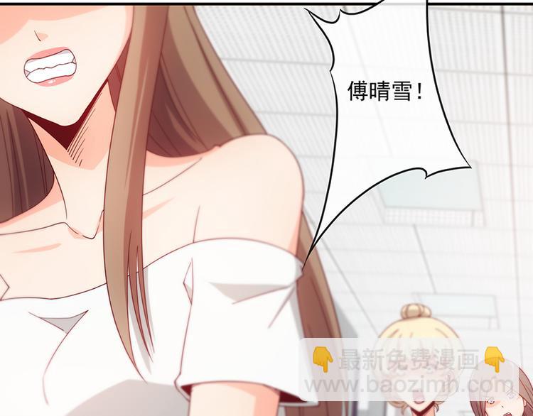 第14话(1/2)-第14话