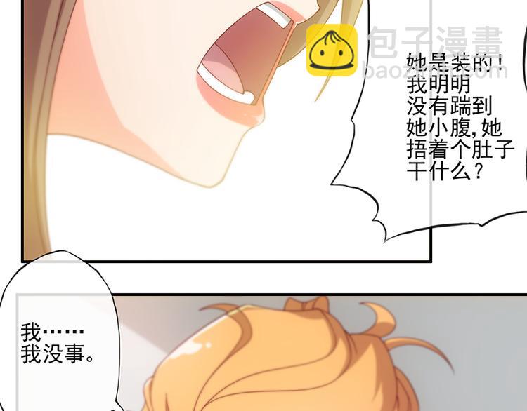 第14话(1/2)-第14话