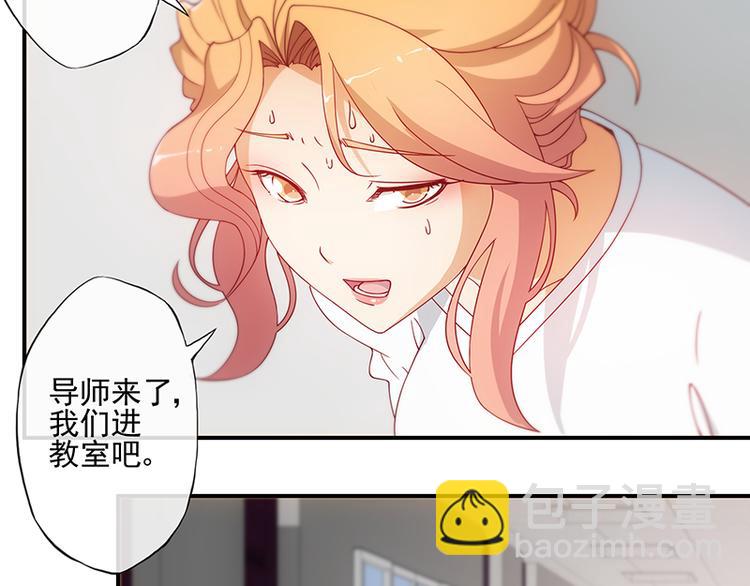 第14话(1/2)-第14话