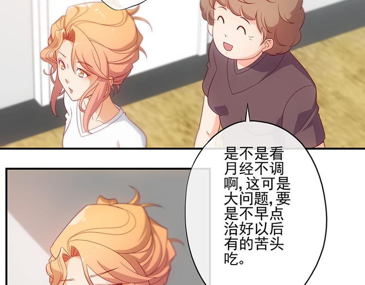 第14话(1/2)-第14话