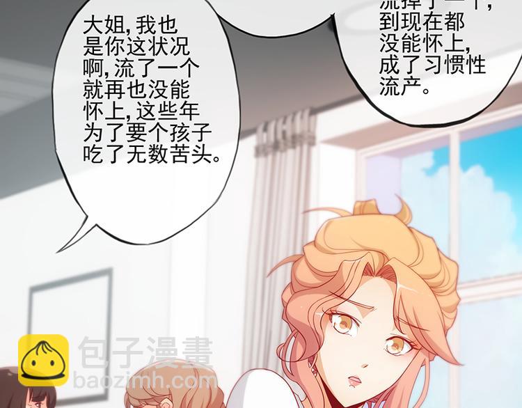 第14话(1/2)-第14话