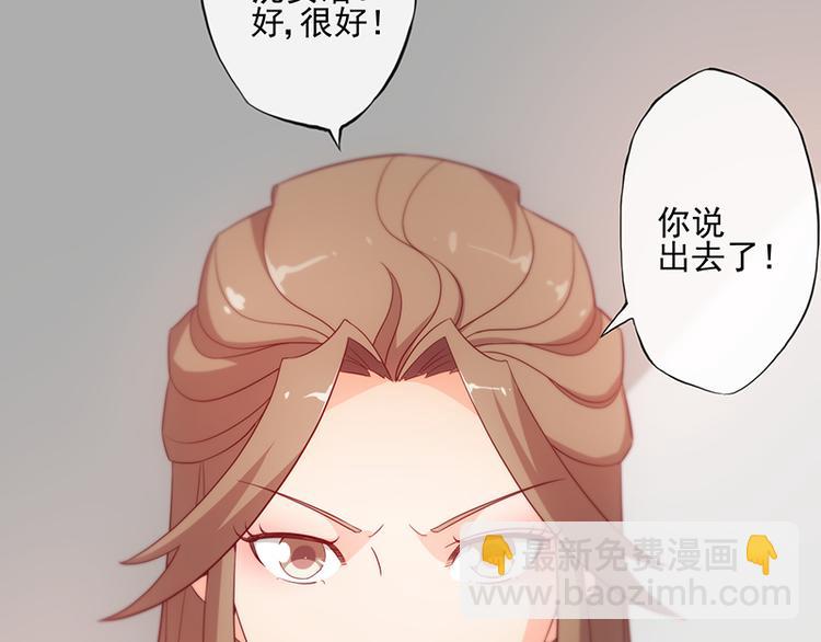 第14话(1/2)-第14话