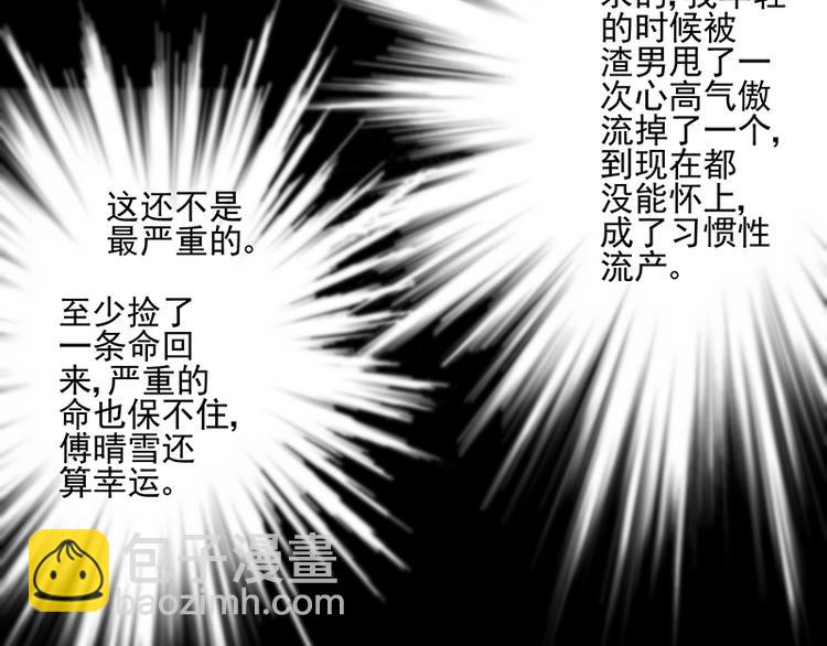 第14话(1/2)-第14话