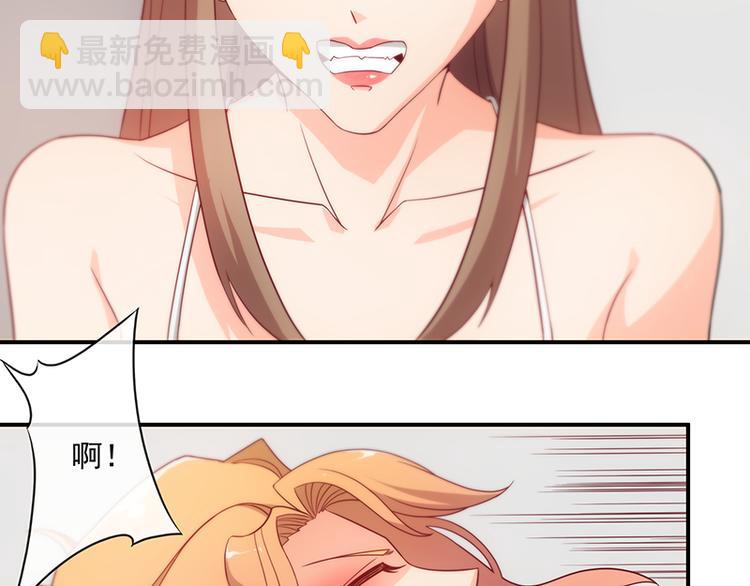 第14话(1/2)-第14话