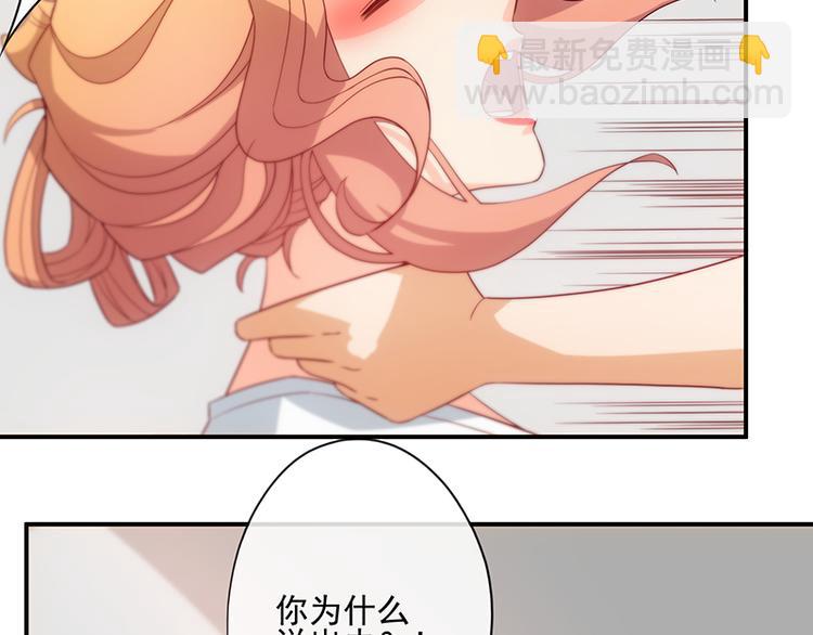 第14话(1/2)-第14话