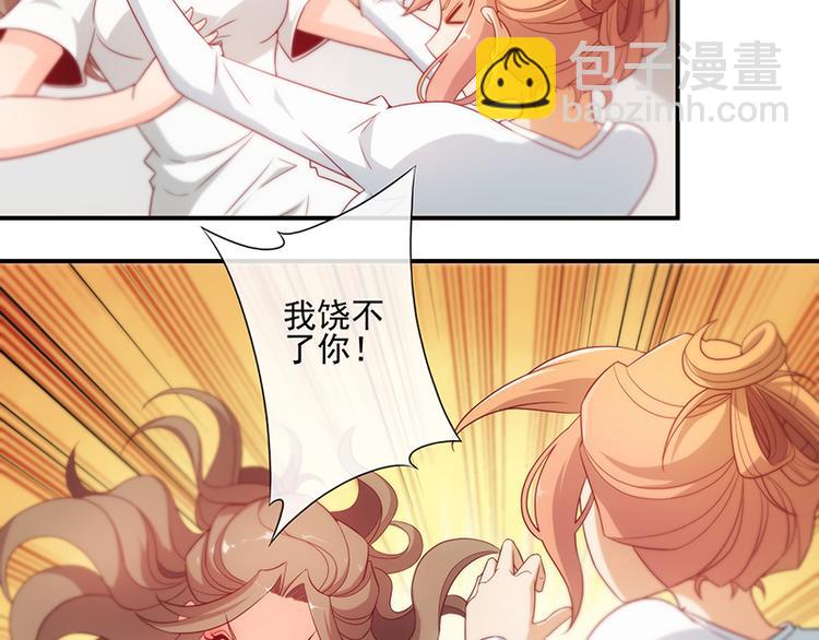 第14话(1/2)-第14话