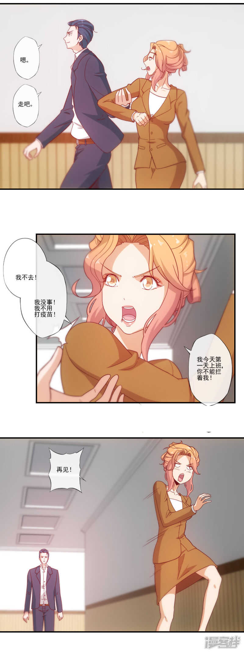 第33话-第34话