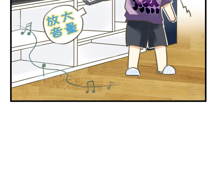 第2话 你们都看不到他吗！？(1/2)-第2话