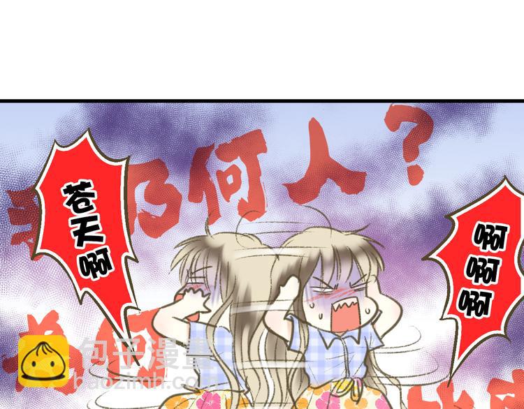 第2话 你们都看不到他吗！？(1/2)-第2话