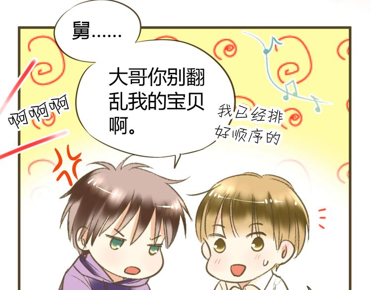 第2话 你们都看不到他吗！？(1/2)-第2话