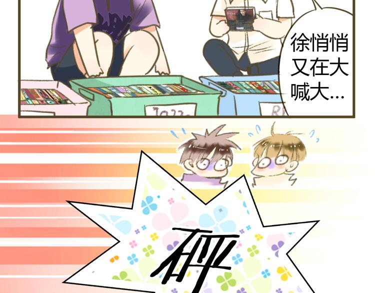 第2话 你们都看不到他吗！？(1/2)-第2话