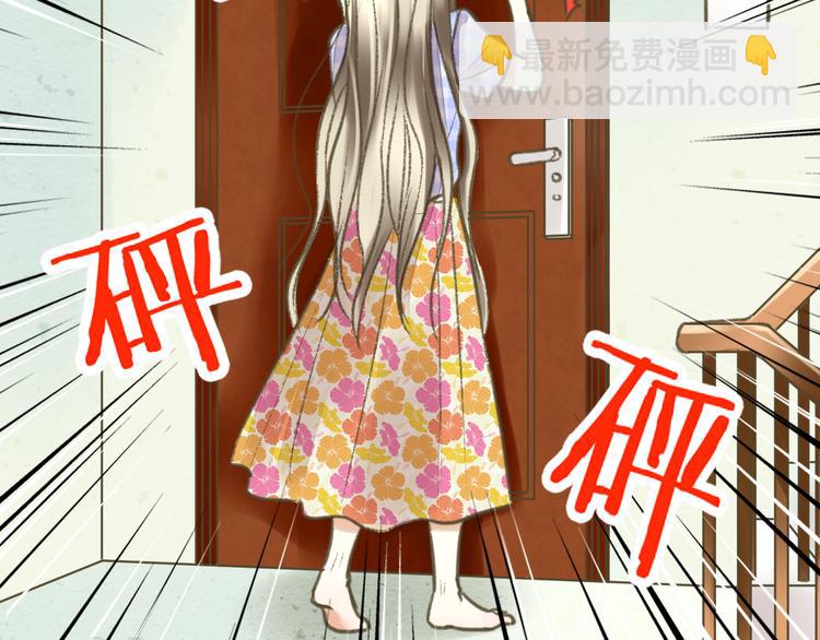 第2话 你们都看不到他吗！？(1/2)-第2话