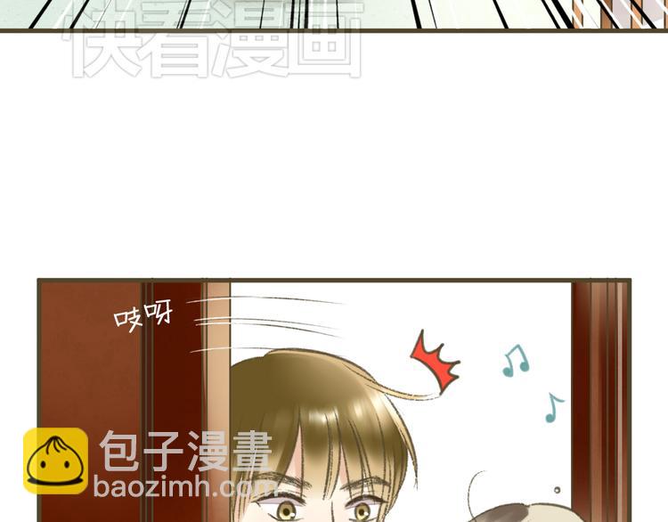 第2话 你们都看不到他吗！？(1/2)-第2话