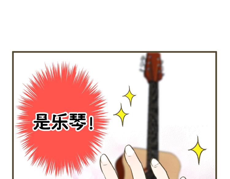 第2话 你们都看不到他吗！？(1/2)-第2话