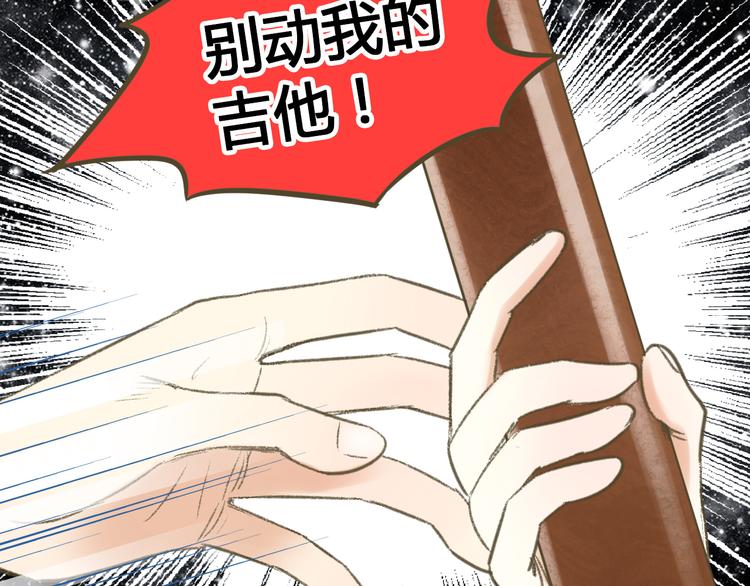 第2话 你们都看不到他吗！？(1/2)-第2话