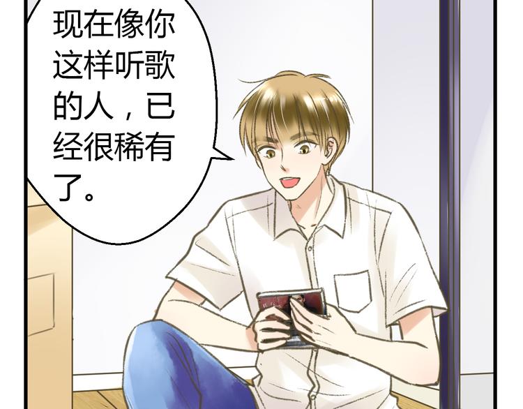 第2话 你们都看不到他吗！？(1/2)-第2话