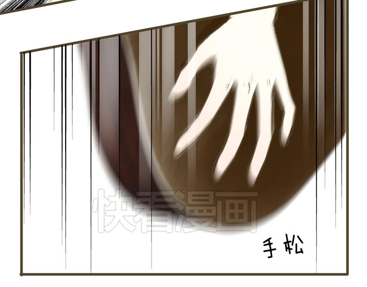 第2话 你们都看不到他吗！？(1/2)-第2话