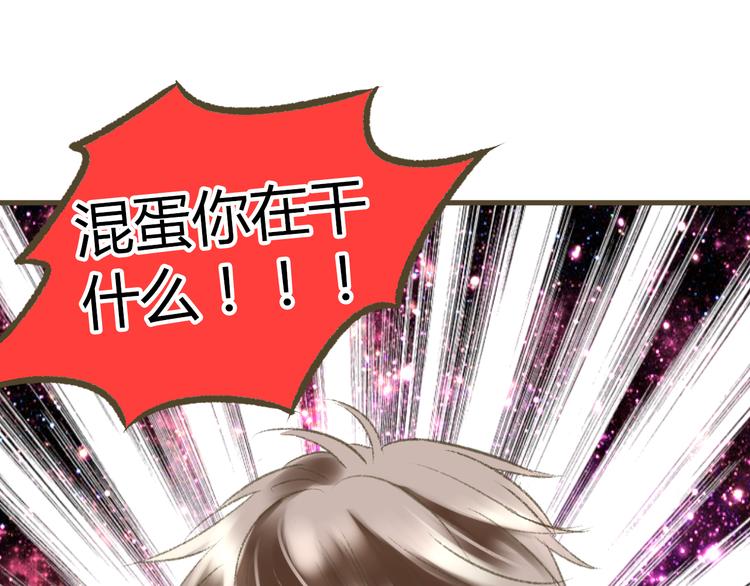 第2话 你们都看不到他吗！？(1/2)-第2话