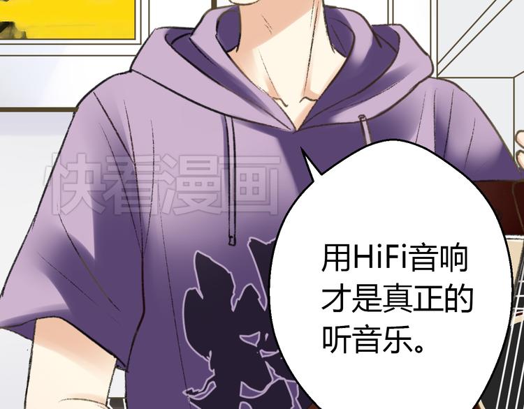 第2话 你们都看不到他吗！？(1/2)-第2话