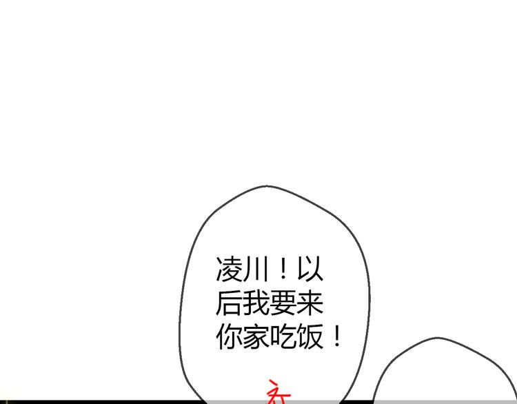 第12话 改观(1/2)-第12话