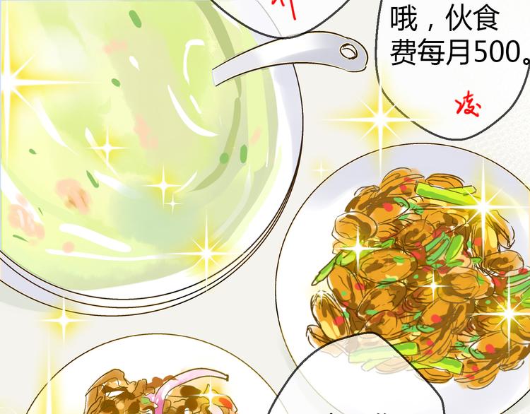 第12话 改观(1/2)-第12话