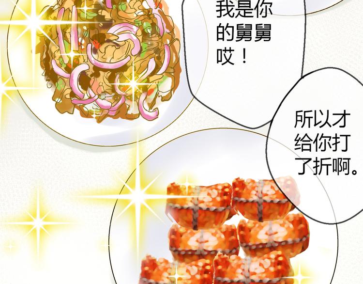 第12话 改观(1/2)-第12话