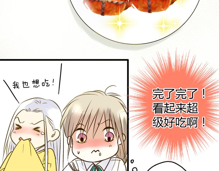 第12话 改观(1/2)-第12话