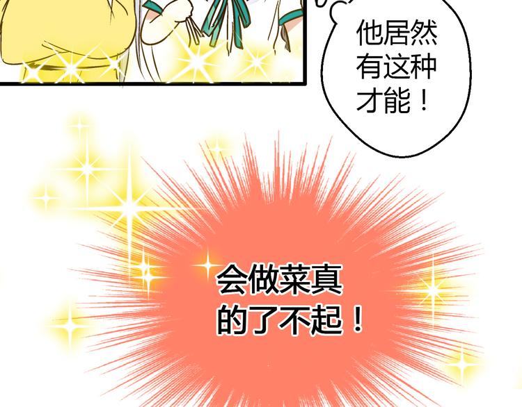 第12话 改观(1/2)-第12话