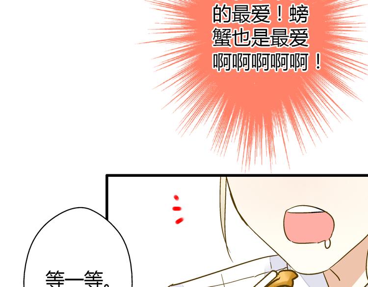 第12话 改观(1/2)-第12话