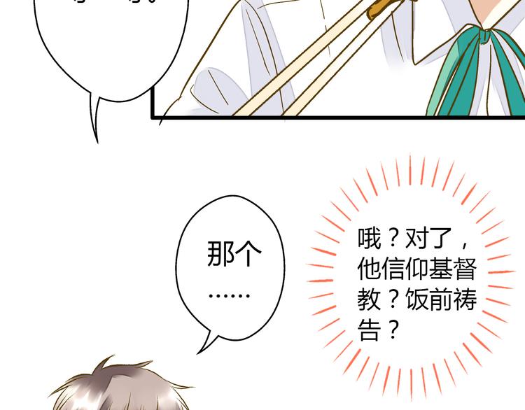 第12话 改观(1/2)-第12话