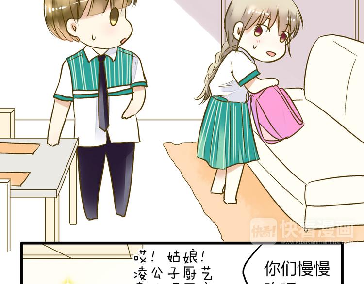 第12话 改观(1/2)-第12话