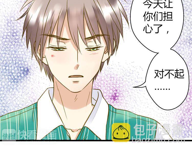 第12话 改观(1/2)-第12话