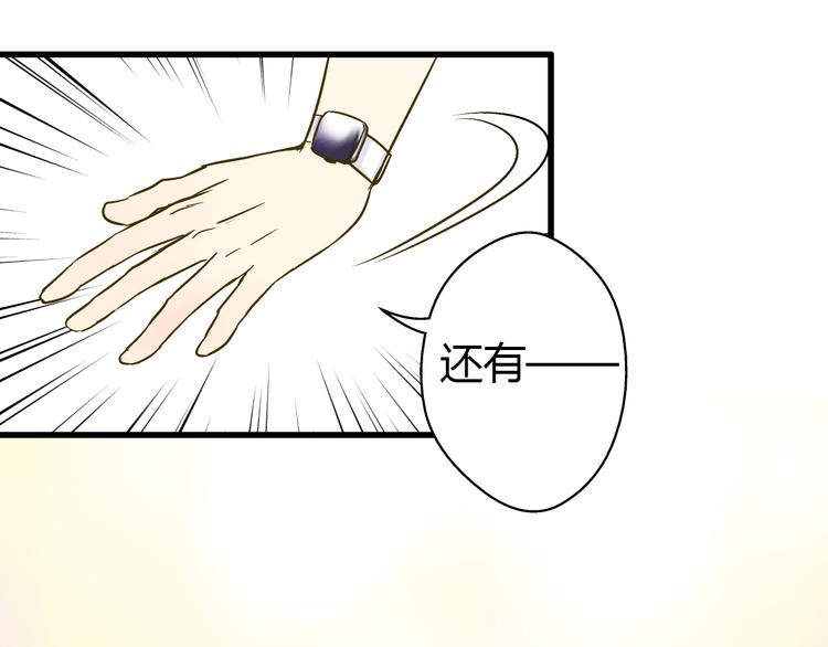 第12话 改观(1/2)-第12话