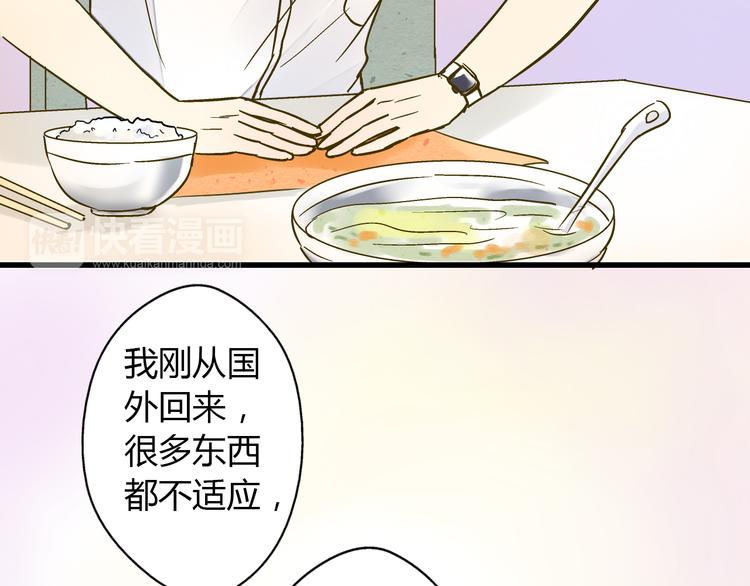 第12话 改观(1/2)-第12话