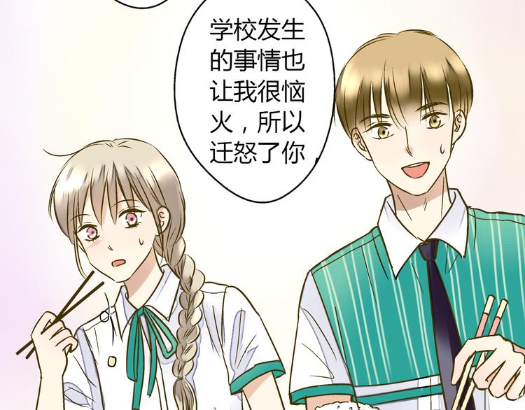 第12话 改观(1/2)-第12话