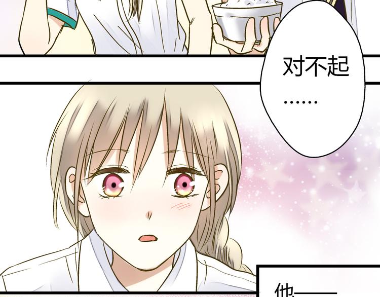 第12话 改观(1/2)-第12话