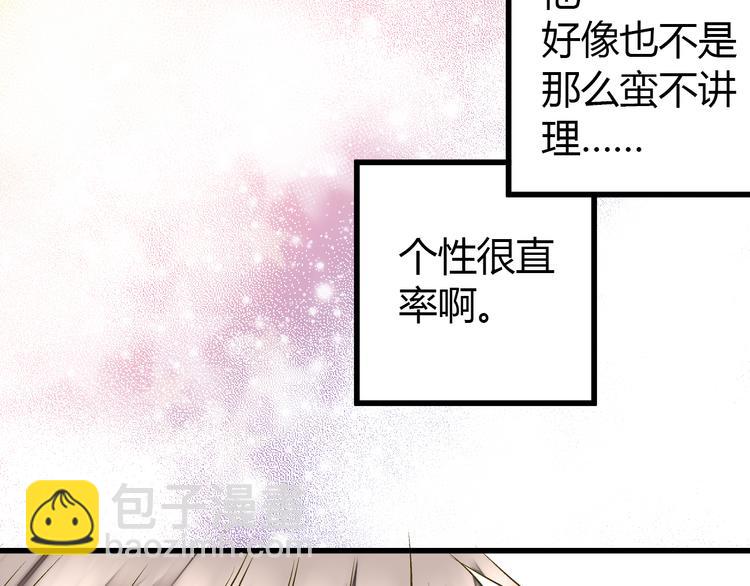 第12话 改观(1/2)-第12话