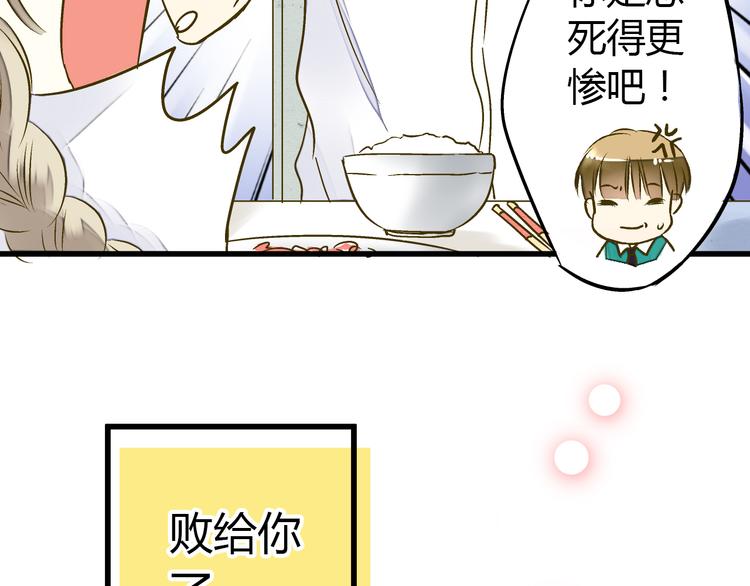 第12话 改观(1/2)-第12话