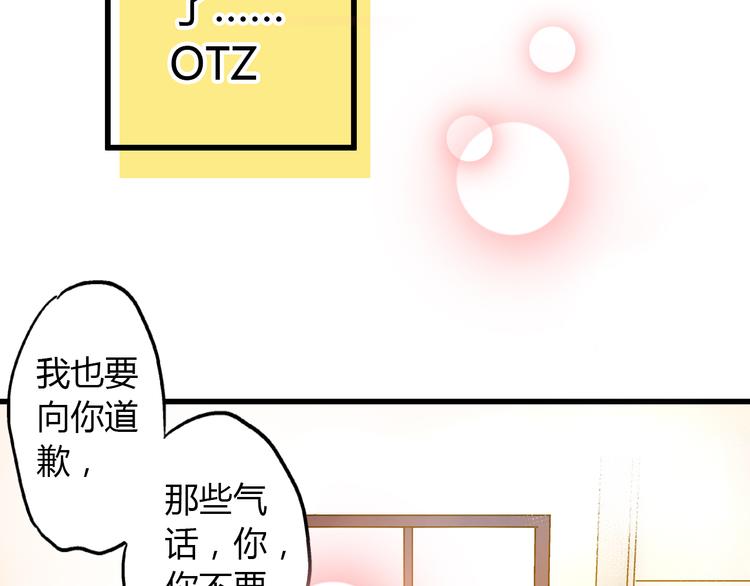 第12话 改观(1/2)-第12话