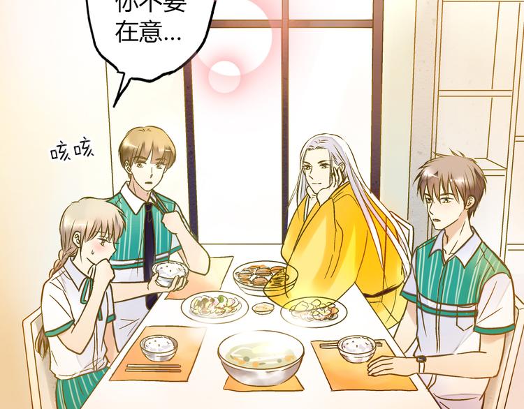 第12话 改观(1/2)-第12话