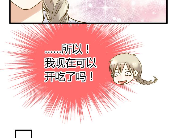 第12话 改观(1/2)-第12话