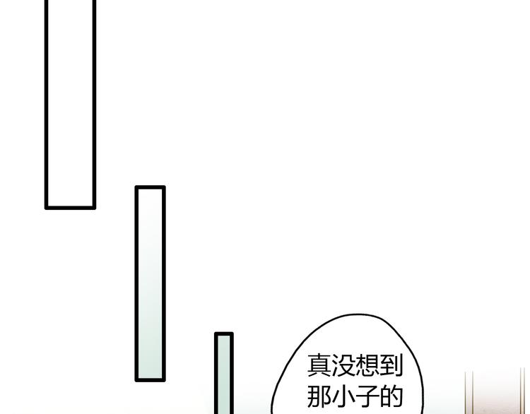 第12话 改观(1/2)-第12话