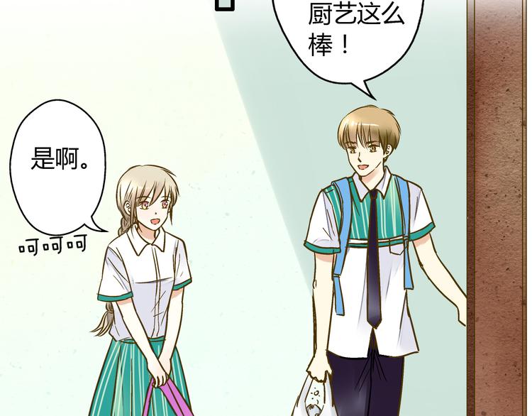 第12话 改观(1/2)-第12话